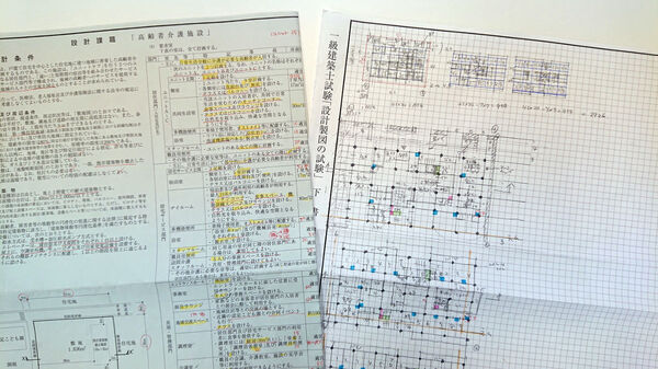 問題用紙と下書用紙、エスキス完成まで１時間半くらいでした