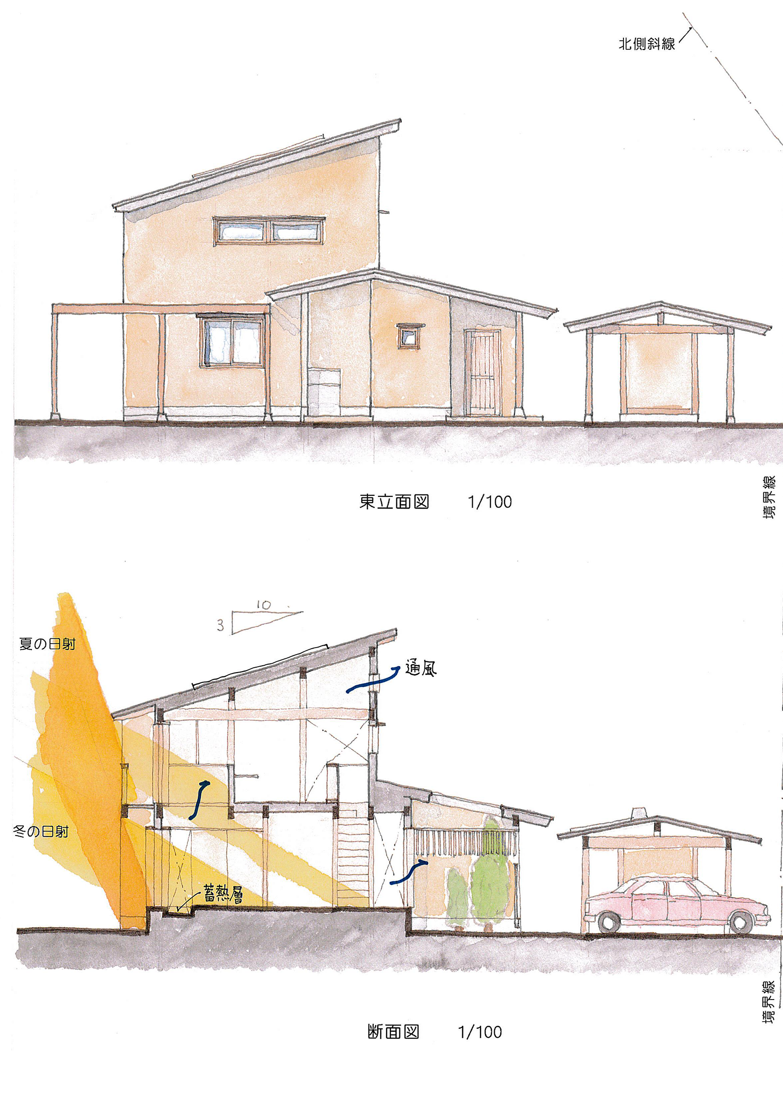 浜松市エコハウスモデル住宅【計画案】